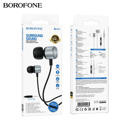 Гарнитура вакуумная BOROFONE BM93 Metall Gray с микрофоном, без рег.громкости, кабель 1,2м.