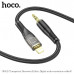 Аудио переходник Lightning(AM)-Jack3,5(AM) HOCO UPA25 1м, нейлон, Black