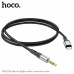 Аудио переходник Lightning(AM)-Jack3,5(AM) HOCO UPA22 1м, силикон, Black