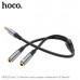 Разветвитель AUX 2х3,5 Jack (мама) - 3,5 Jack (папа) HOCO UPA21 Metal Gray,  длина 25см.