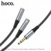 Разветвитель AUX 2х3,5 Jack (мама) - 3,5 Jack (папа) HOCO UPA21 Metal Gray,  длина 25см.