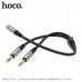 Разветвитель AUX 2x3,5 Jack (папа) - 3,5 Jack (мама) HOCO UPA21 Metal Gray, длина 25см.