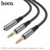 Разветвитель AUX 2x3,5 Jack (папа) - 3,5 Jack (мама) HOCO UPA21 Metal Gray, длина 25см.