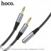 Разветвитель AUX 2x3,5 Jack (папа) - 3,5 Jack (мама) HOCO UPA21 Metal Gray, длина 25см.