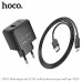 СЗУ-USB Type-C HOCO CS17A 1м, 3.0A, 22,5W, Black