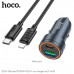 АЗУ USB-USB-C (Type-C)-Lightning BOROFONE Z57A 1м, PD30W+QC3.0A18W, Metal Gray