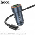 АЗУ USB-USB-C (Type-C)-Lightning BOROFONE Z57A 1м, PD30W+QC3.0A18W, Metal Gray