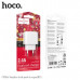 СЗУ-2USB HOCO CS51A 2.4A, White