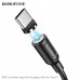 Кабель Type-C магнитный BOROFONE BX41 1м, 3A, Black АКЦИЯ!!! Кратно 10 шт!