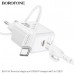 АКЦИЯ!!! СЗУ -USB-C (Type-C)-Type-C BOROFONE BAS43A 1м, PD20W, 3.0A, White. Продается КРАТНО 10шт!!!