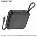 АКЦИЯ! Внешний аккумулятор 10000 mAh Borofone J64 Black 22.5W+PD20W. Продается КРАТНО 3шт!!!
 Ёмкость батареи: 10000mAh 36Wh Номинальная ёмкость: 5400mAh
 Вход: Type-C: 18W; Lightning:18W
 Выход: Type-C line: 22.5W (QC/FCP/AFC); USB-A:22.5W(QC/FCP/SCP/AFC