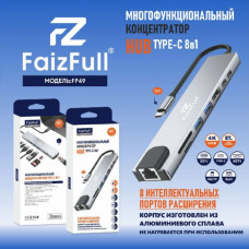 USB HUB 8 портов FaizFull FP49 (HDMI, 2Type-C, 2USB, SD, microSD, Rj45)
Многофункциональный концентратор HUB Type-C 8в1.Соответствует спецификациям интерфейса Туре С HDMI: 4K 30 Гц, обратная совместимость с 1080Р, 720Р и т.д.USB: поддерживает до 480 М Зар USB HUB 8 портов FaizFull FP49 (HDMI, 2Type-C, 2USB, SD, microSD, Rj45)
Многофункциональный концентратор HUB Type-C 8в1.Соответствует спецификациям интерфейса Туре С HDMI: 4K 30 Гц, обратная совместимость с 1080Р, 720Р и т.д.USB: поддерживает до 480 М Зар