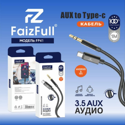 Аудио переходник Type-C(AM)-Jack3,5(AM) FaizFull FP41 1м, нейлон, Black