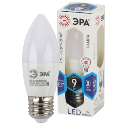 Лампа светодиодная ЭРА LED В35-9w-840-E27 Cвеча (яркий белый свет)