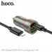 АЗУ USB-USB-C (Type-C)-Lightning HOCO Z57A 1м, PD30W+QC3.0A18W, Gold