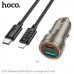 АЗУ USB-USB-C (Type-C)-Lightning HOCO Z57A 1м, PD30W+QC3.0A18W, Gold