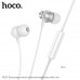 Гарнитура вакуумная HOCO M110 Silver. AUX разъём с МК, без рег.громкости, длина 1,2м, материал TPE