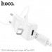 СЗУ-USB Type-C HOCO C134A 1м, 2,4A, 12W, White (28/168)