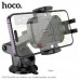 Держатель мобильного телефона на панель HOCO H65 Black. Материал: ABS+силикон. Размер: 160х93х114мм. Вес: 173г. Подходит для телефонов 4,5-7 дюймов. Диапазон ширины зажима: 65-85 мм.