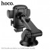 Держатель мобильного телефона на панель HOCO H65 Black. Материал: ABS+силикон. Размер: 160х93х114мм. Вес: 173г. Подходит для телефонов 4,5-7 дюймов. Диапазон ширины зажима: 65-85 мм.