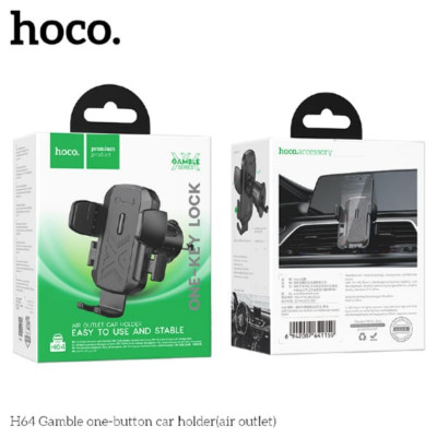 Держатель мобильного телефона на дефлектор HOCO H64 Black. Материал: ABS+силикон. Размер: 111х93х114мм. Вес: 86г. Подходит для телефонов 4,5-7 дюймов. Диапазон ширины зажима: 65-85 мм.
