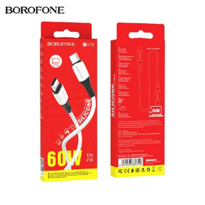 АКЦИЯ! Кабель USB-C/USB-C BOROFONE BX79 1м, 3A, 60W, White. Продается упаковкой (в упаковке 10шт).