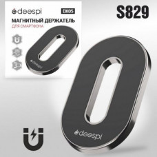 Держатель мобильного телефона магнитный Deespi DX05 (таблетка)