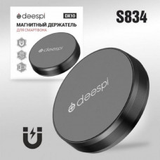 Держатель мобильного телефона магнитный Deespi DX10 (таблетка)