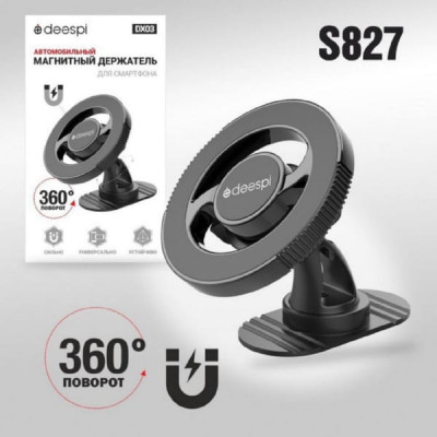 Держатель мобильного телефона магнитный Deespi DX03 на панель, поворот на 360 градусов.