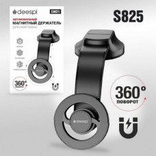 Держатель мобильного телефона магнитный Deespi DX01 на панель, поворот на 360 градусов.
