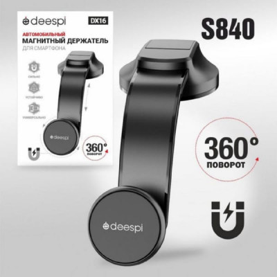 Держатель мобильного телефона магнитный Deespi DX16 на панель, поворот на 360 градусов.