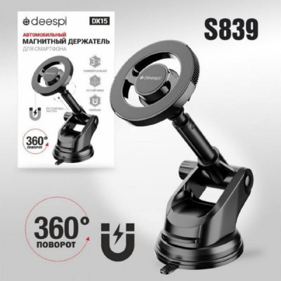 Держатель мобильного телефона магнитный Deespi DX15 на панель телескопический, поворот на 360 градусов, регулировка высоты