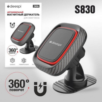 Держатель мобильного телефона магнитный Deespi DX06 на панель, поворот на 360 градусов