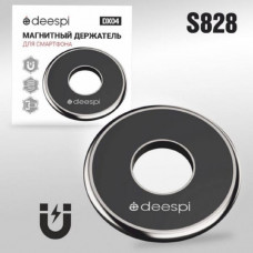 Держатель мобильного телефона магнитный Deespi DX04 (таблетка)