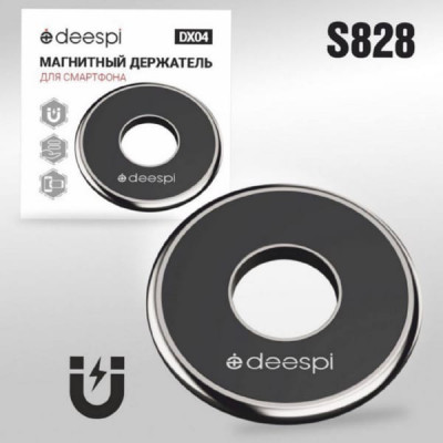 Держатель мобильного телефона магнитный Deespi DX04 (таблетка)