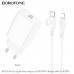 СЗУ-USB-C (Type-C)-Lightning BOROFONE BA21A Pro 1м, PD20W, White
