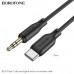 АКЦИЯ! Аудио переходник Type-C(AM)-Jack3,5(AM) Borofone BL18 1м, силикон, Black. Продается упаковкой (в упаковке 5шт).