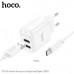 АКЦИЯ! СЗУ-2USB Type-C HOCO C141A 1м, 2.1A, White. Продается КРАТНО 15шт!!!