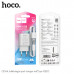 АКЦИЯ! СЗУ-USB Type-C HOCO C134A 1м, 2,4A, 12W, White. Продается КРАТНО 15шт!!!