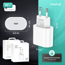 СЗУ-USB-C FaizFull FC222 Ip17Pro Max 25W=25W White