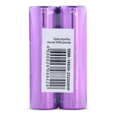 Аккумулятор 18650 (3,7V, 2000mAh) Smartbuy SP2