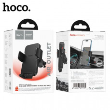 АКЦИЯ!!! Держатель мобильного телефона HOCO H36 Black. Продается КРАТНО 5шт!!!
Материал: ABS+силикон. Для телефонов 4.5-7 дюймов (ширина зажима: 52-85мм). Место крепления: воздуховод.