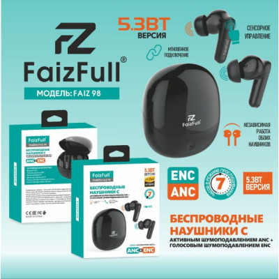 Гарнитура вакуумная Bluetooth FaizFull  FAIZ 98 Black ANC+ENC (активное шумоподавление, голосовое шумоподавление). BT V5.3, время разговора 7ч, время прослушивания 7 ч, акб наушников 40 мАч, акб кейса 400 мАч.