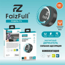 Держатель мобильного телефона магнитный на панель FaizFull F74. Цинковый сплав, гладкая и приятная на ощупь.