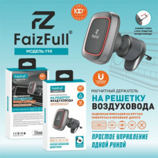 Держатель мобильного телефона магнитный на дефлектор FaizFull F98 (усиленный магнит).