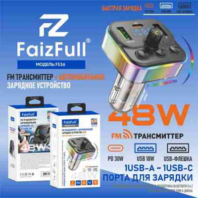 FM-Модулятор Bluetooth/HandsFree FaizFull FS36 Black. Bluetooth 5.4, USB-A 18W +Type-С 30W, QC3.0, кнопка ответа, TF, RGB-подсветка. Кристалический корпус.