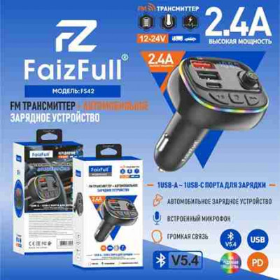 FM-Модулятор Bluetooth/HandsFree FaizFull FS42 Black. Bluetooth 5.4, USB-A+Type-С, 2,4A, Bluetooth 5.4+EDR RGB, встроенный микрофон.