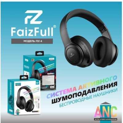 Гарнитура беспроводная полноразмерная Bluetooth FaizFull FB14 Black. BT V5.3. Емкость аккумулятора: 400 мАч. Время воспроизведения музыки ANC: 25 ч. Время зарядки: 1,5 ч. Рабочее расстояние: 10 м. Диапазон частот: 2,402 -2,480 ГГц. Динамик: 40 мм. Импедан