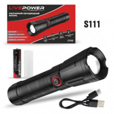 Фонарь ручной LIVE POWER CF05 P50 светодиодный (10 W, 3 режима света, ZOOM, кабель Тyре С, дальность 1500м, 1200 Люмен. Размер 160х44х44мм. Перезаряжаемый аккумулятор или 3ААА(в комплект не входят).