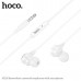 Гарнитура вакуумная HOCO M116 White, длина 1,2м, TPE, с микрофоном.